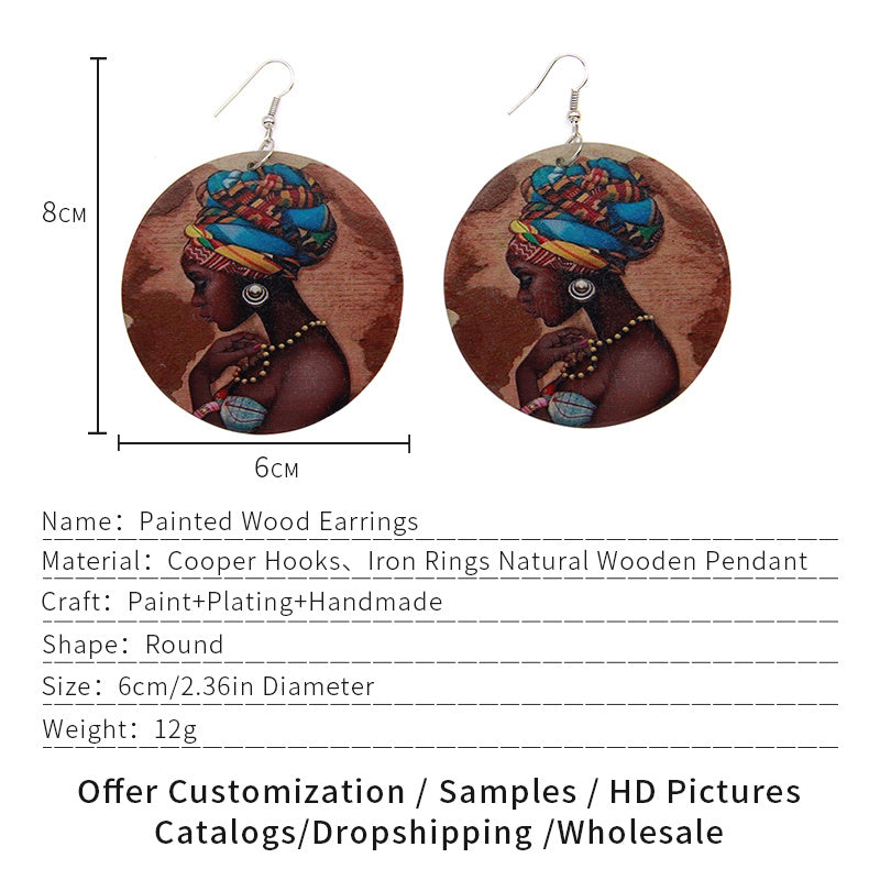 African head pattern - My Store